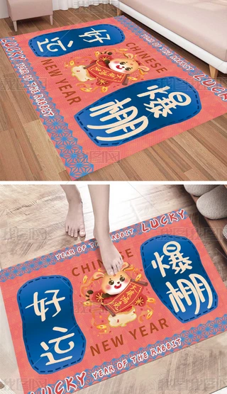 2023ͨӺ\TMT؉|̺