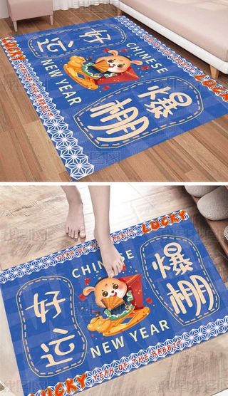 2023ͨӺ\TMT؉|̺