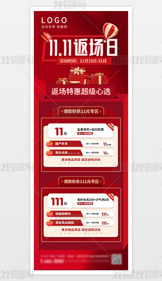 tɫ(jin)sp11(dng)(bo)