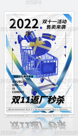 (chung)ײɫ2022pʮһu(bo)O(sh)Ӌ(j)