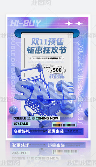 {(ln)ɫwu׃(chung)2022p11(bo)O(sh)Ӌ(j)