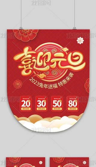 2023Ԫ̈(chng)O(sh)Ӌ(j)N(bo)