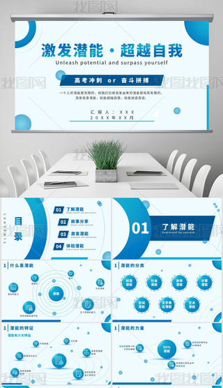 v{(ln)ɫW(xu)g(sh)u׃L(fng)l(f)PPT