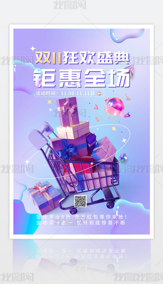 {(ln)ɫu׃pʮһ(dng)̴N(bo)O(sh)Ӌ(j)