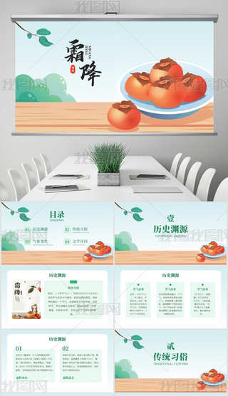 宋L(fng)Їy(tng)ʮĹ(ji)˪(ji)Bģ