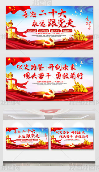 ʷb_(ki)(chung)δ(li)ϲӭhĶʮ(bio)Z(y)չ