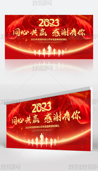 2023ͬĹAI_չ
