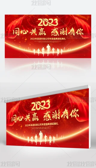 2023չ屳