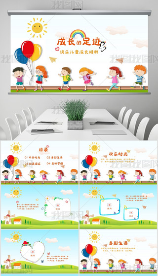 ͨɐۃͯLԼo(j)փԄӑB(ti)PPT