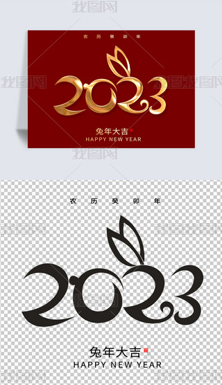 2023ˇg⓸زĽԪ