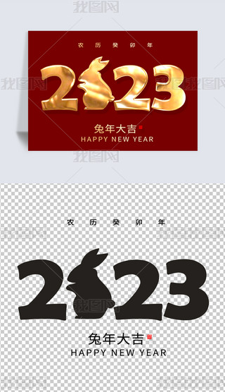 2023ˇg(sh)⓸زĽԪ