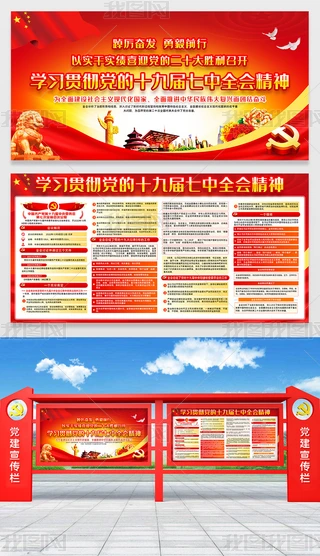 W(xu)(x)؞ʮŌȫ(hu)(bo)չ