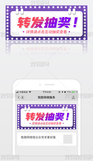 ýwD(zhun)l(f)骄(jing)΢Ź̖(ho)O(sh)Ӌ(j)ģ