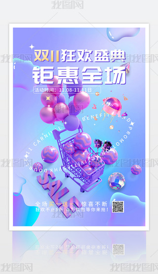 {(ln)ϝu׃ɫp11(dng)N(bo)O(sh)Ӌ(j)