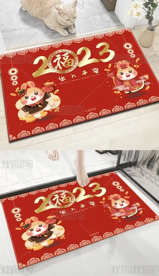 2023ϲcƽT̺؉|