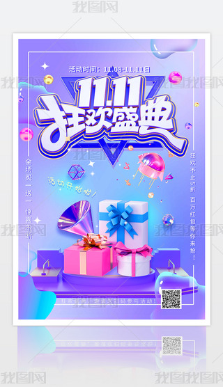 {(ln)ϝu׃p11̻(dng)N(bo)O(sh)Ӌ(j)