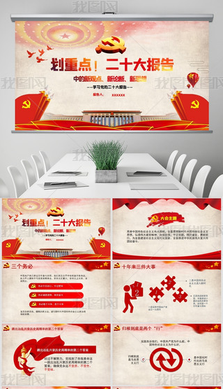 W(xu)(x)hĶʮ(bo)c(din)(ni)ݽxPPTn