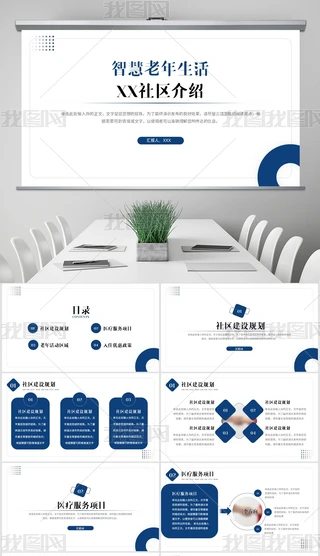 {ɫB(yng)Ժǻ^(q)ӑB(ti)PPTģ