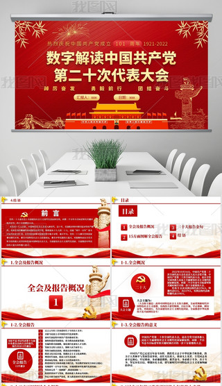 DʮЇa(chn)hڶʮδppt