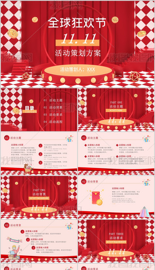 tɫ(g)pʮһ(dng)߄pptͨģ