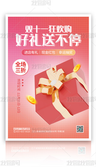 pʮһgN3DYмtżtɫ(bo)