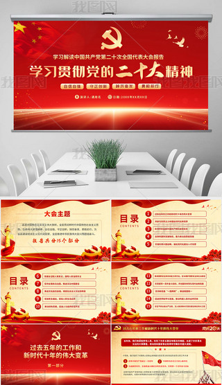 tɫʮ(bo)W(xu)(x)xʮppt