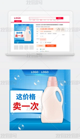 ԭ{ɫϴҺ800ӴNDֱͨ