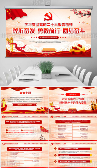 ʮ(bo)W(xu)(x)xʮppt