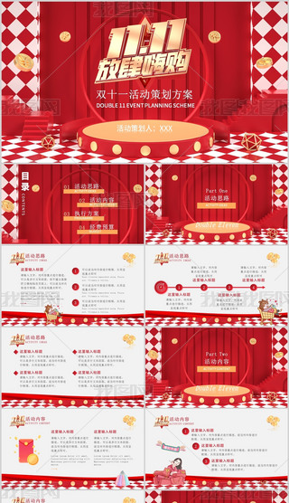 tɫ(g)pʮһ(dng)ƏV߄pptͨģ