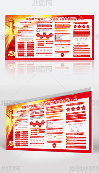 hĶʮ(bo)澫չ20(bo)չ