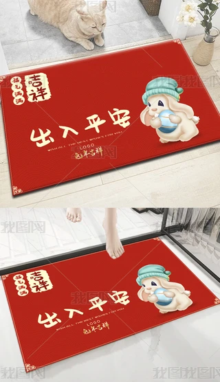 2023ϲcƽT̺؉|