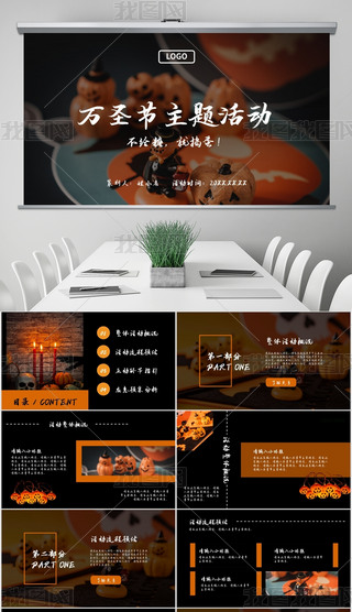 fʥ(ji)(chung)}PPTģ