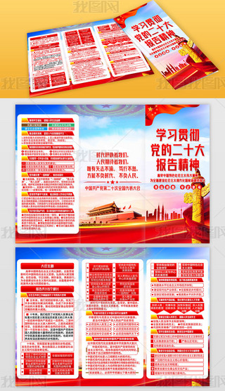 ۽W(xu)(x)؞hĶʮ(bo)澫փ