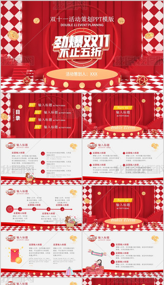 tɫ(g)pʮһ(dng)߄pptͨģ