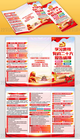 ۽W(xu)(x)؞hĶʮ(bo)澫փ