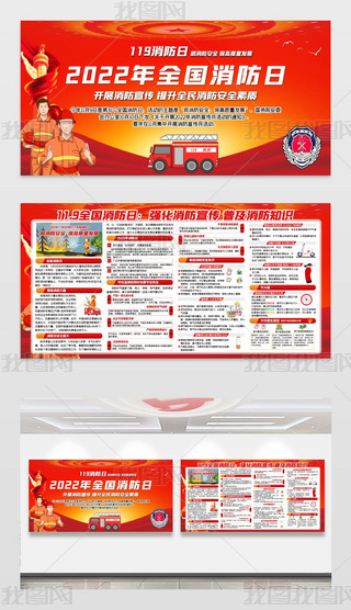 119ץȫ|(zh)l(f)չչ