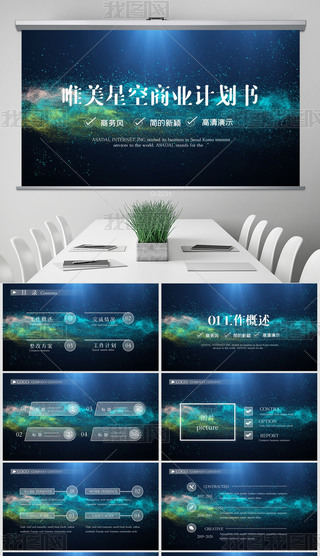 Ψǿ̘I(y)Ӌ̄ՄӑB(ti)PPT⺬PS