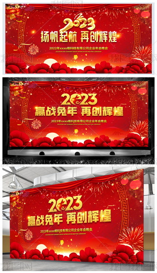 2023괺(ji)(hu)(hu)_(ti)(bo)