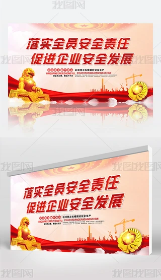 (chung)ȫȫa(chn)չ