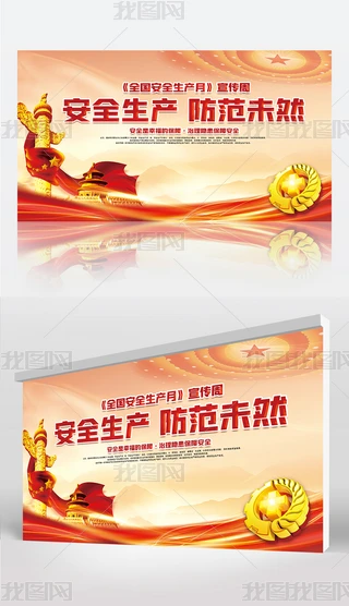 (chung)ȫȫa(chn)չ
