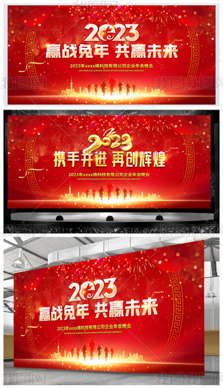 2023깫˾(hu)C(jing)_(ti)