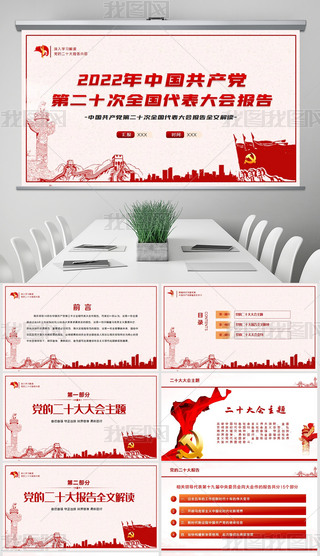 W(xu)(x)؞hĶʮ(bo)挣}hnPPTģ