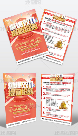 tɫ(chung)ȼp11ǰُ(gu)N(y)