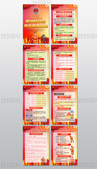 2022ȫ(gu)119ȫ(bo)D