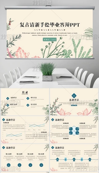 ͹L_}殅I(y)qӑB(ti)PPT