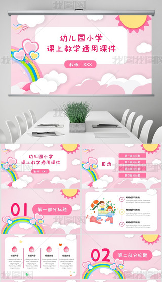 ׃@СW(xu)ɐۿͨL(fng)̎fnͨn