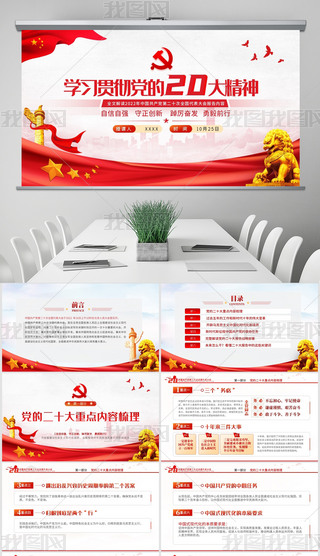 2022hĶʮW(xu)(x)؞ؽxhnPPT