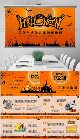 fʥ(ji)}ӷ宋L(fng)ͨPPTģ