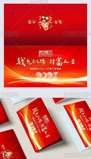 tɫ2023I(y)ՈRO(sh)Ӌ