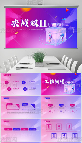 Qp11Ԍ؈̹PPT⺬PS
